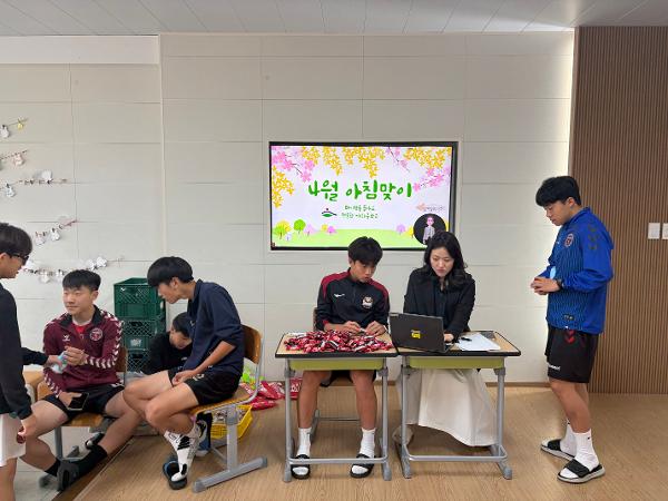 260423 4월 아침맞이(마니또)