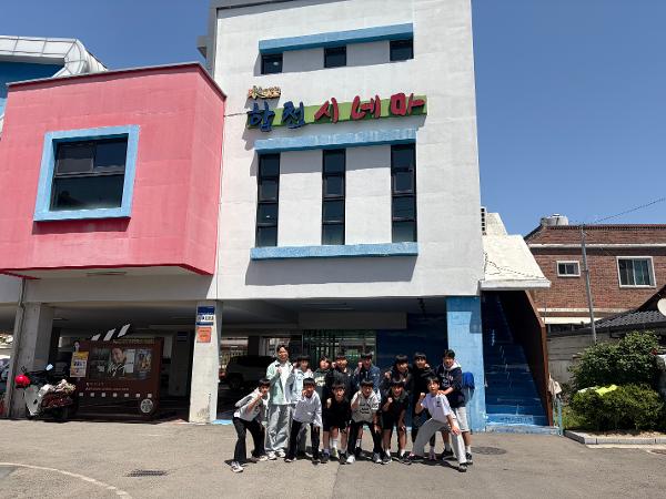 260424 작은 영화관애서 만나는 진로탐색
